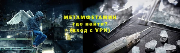 меф VHQ Верхний Тагил